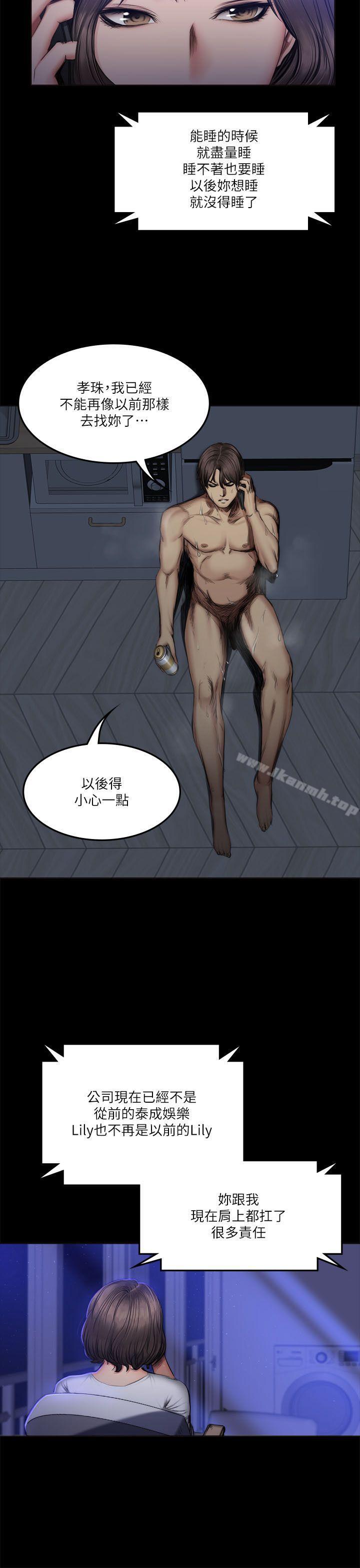 製作人:练习生第60话