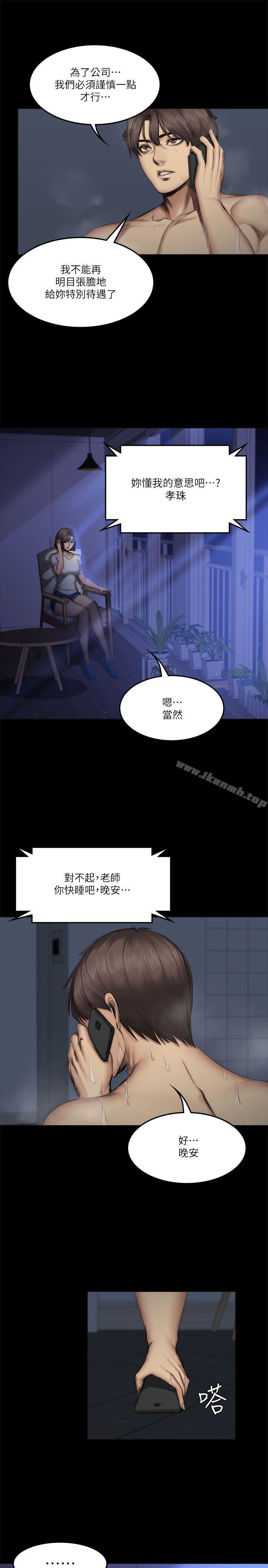 製作人:练习生第60话