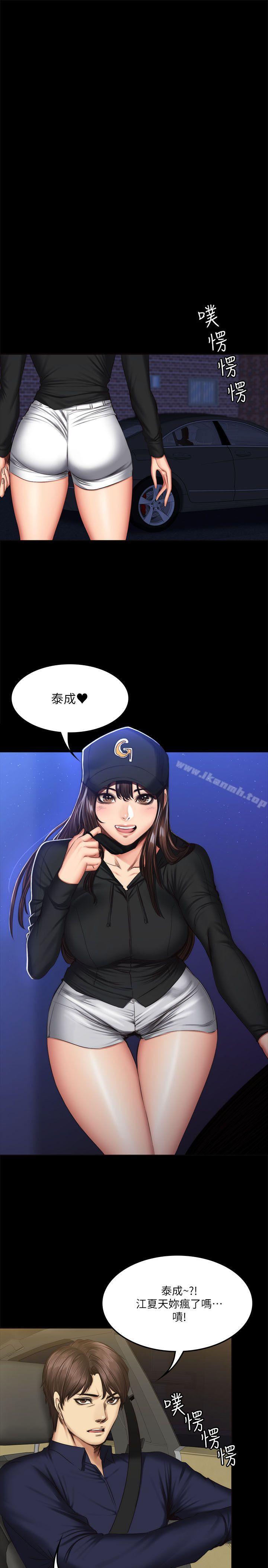 製作人:练习生第60话