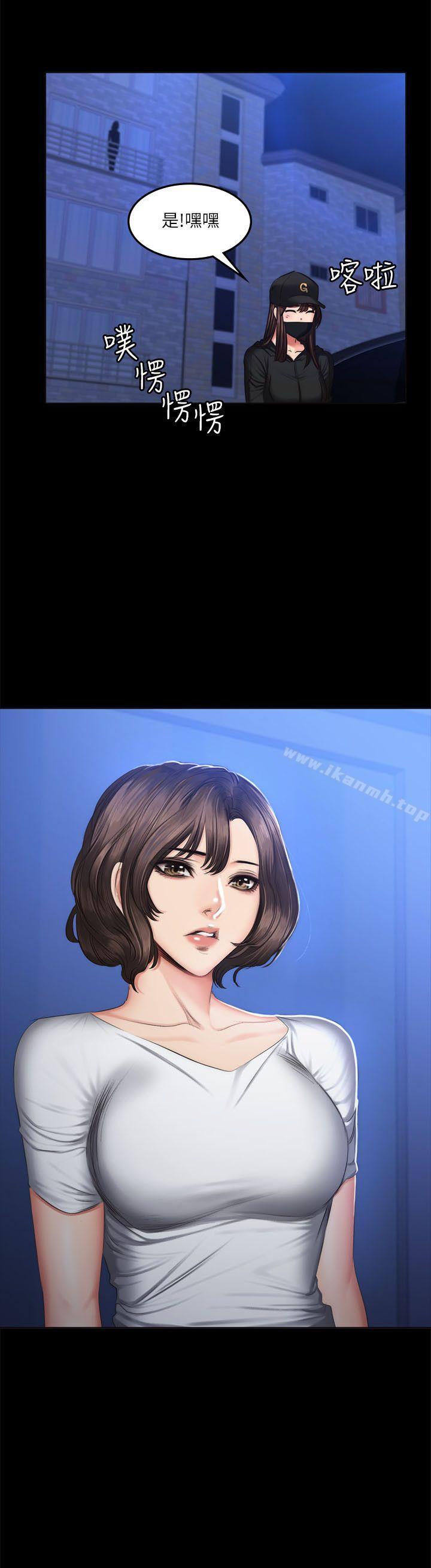 製作人:练习生第61话
