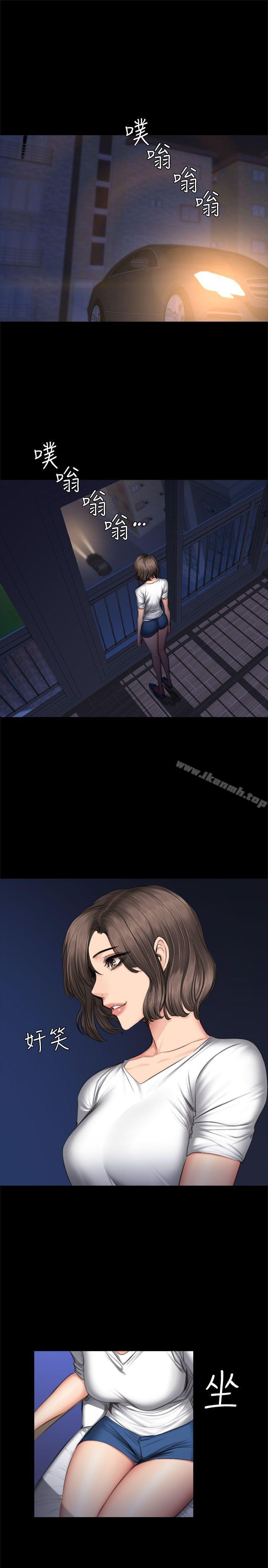製作人:练习生第61话