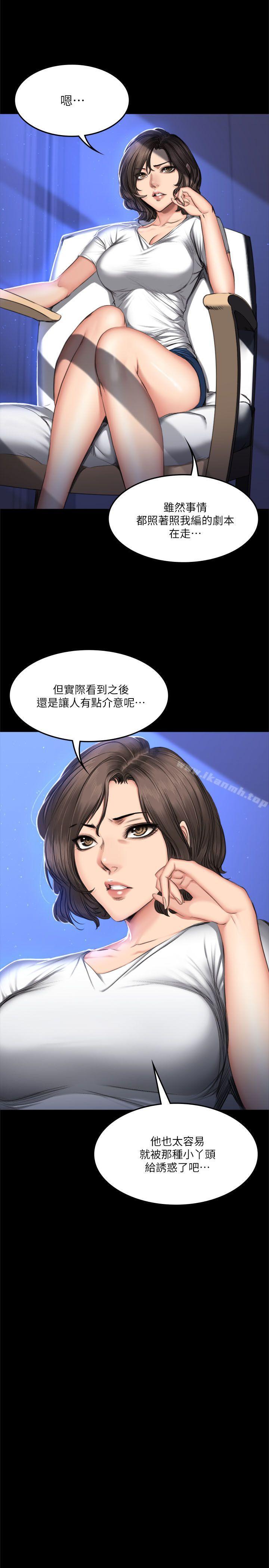 製作人:练习生第61话