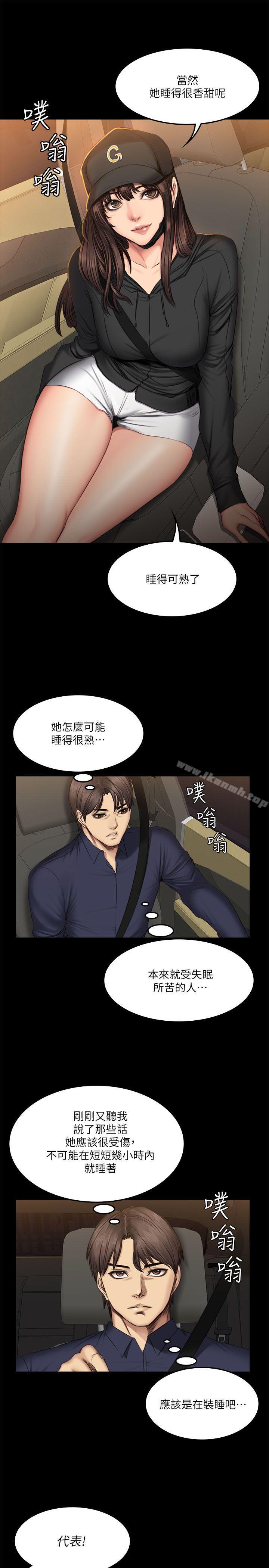 製作人:练习生第61话