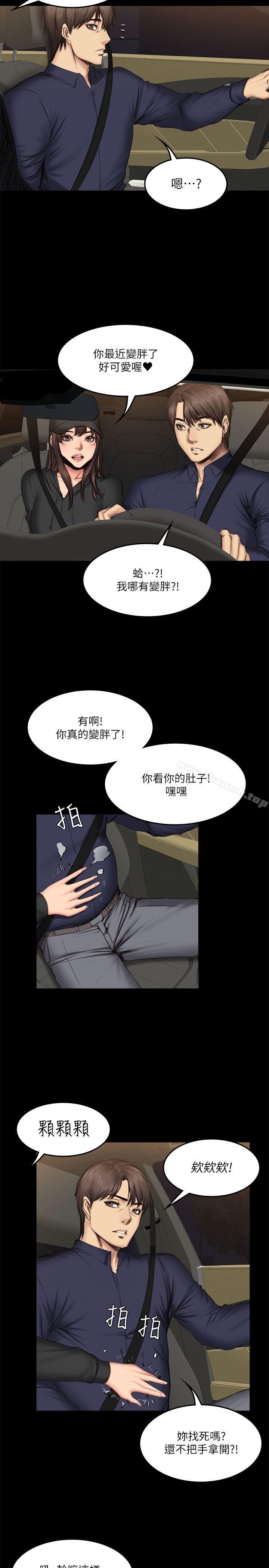 製作人:练习生第61话