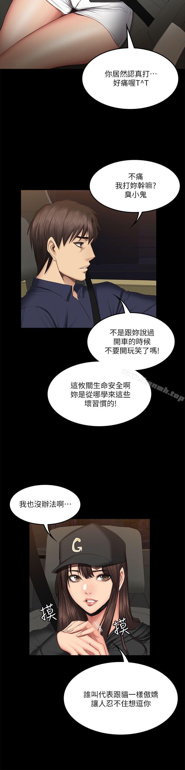 製作人:练习生第61话