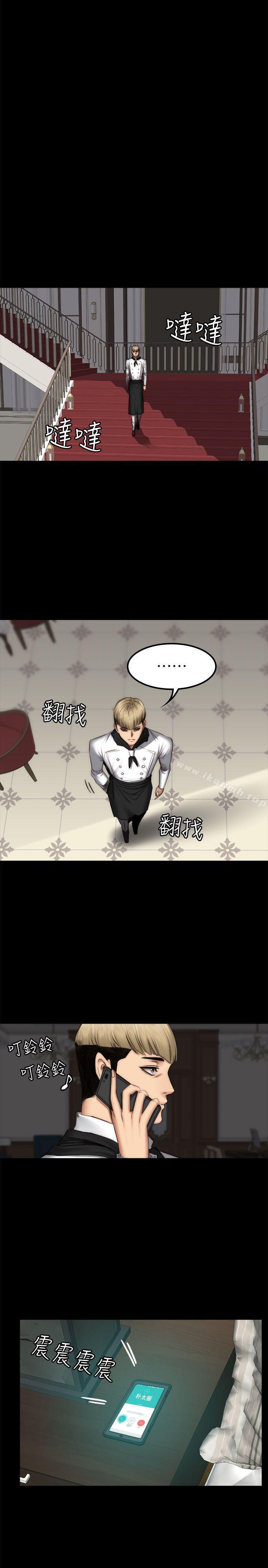 製作人:练习生第61话