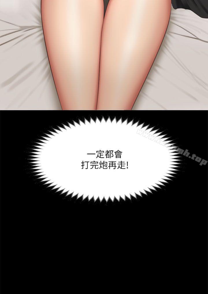 製作人:练习生第62话