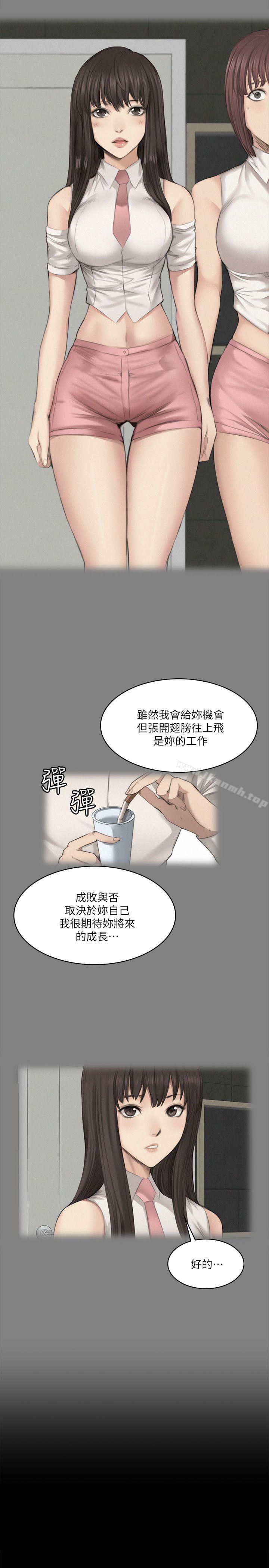 製作人:练习生第62话