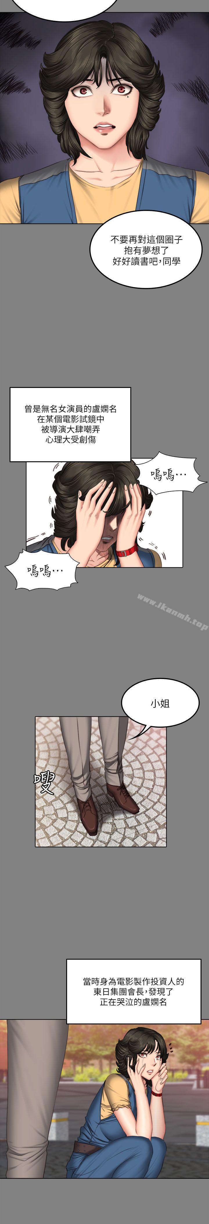 製作人:练习生第62话