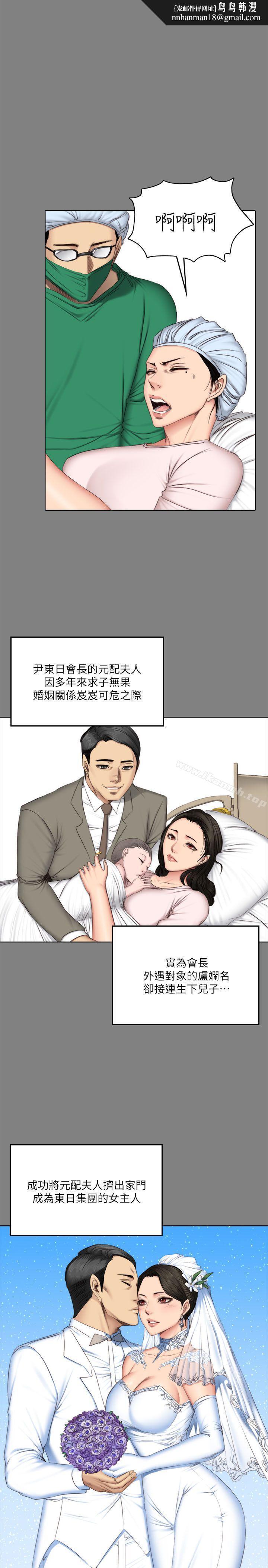 製作人:练习生第62话