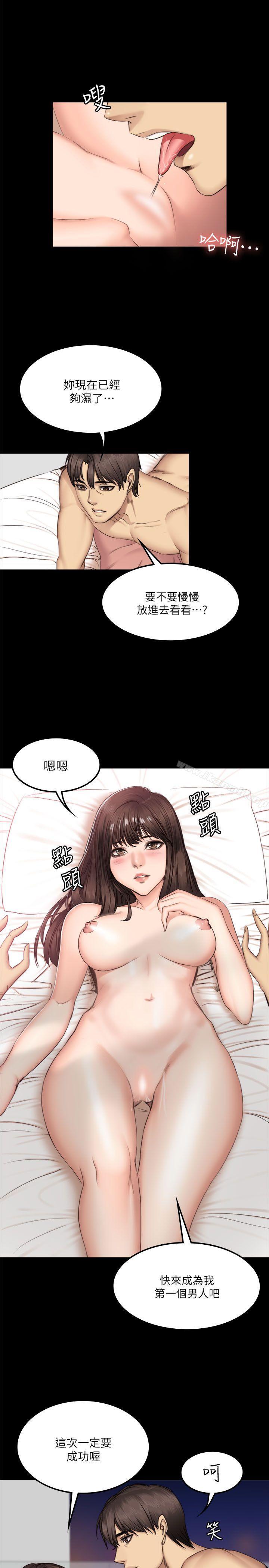 製作人:练习生第62话