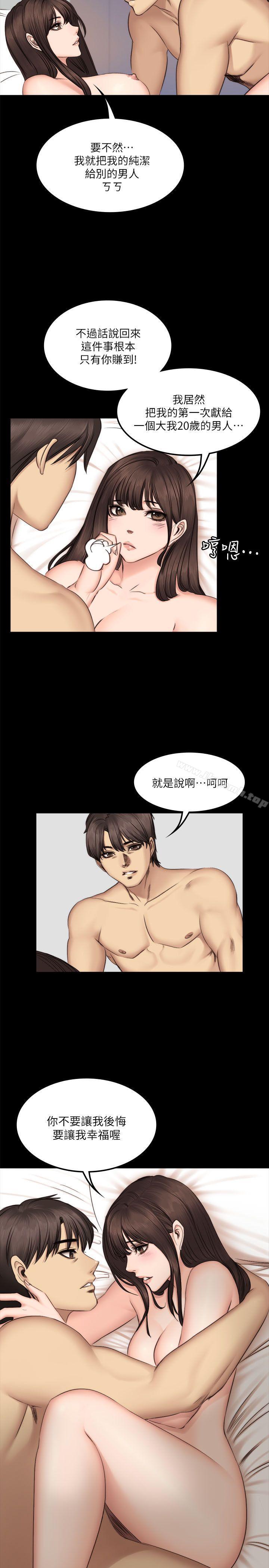 製作人:练习生第62话