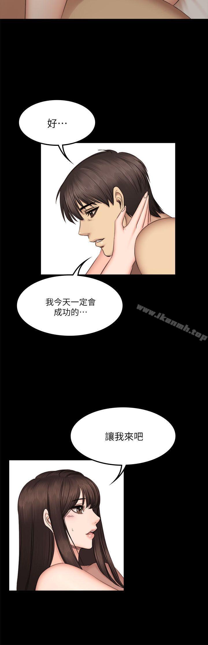 製作人:练习生第62话