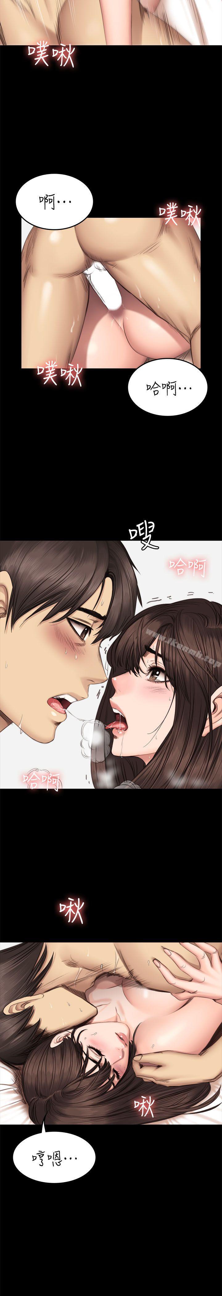 製作人:练习生第63话
