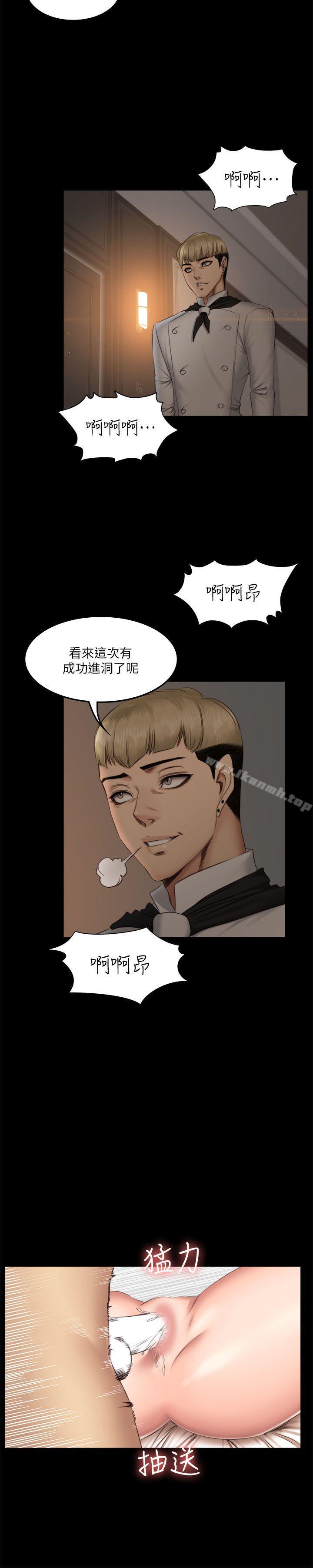 製作人:练习生第63话