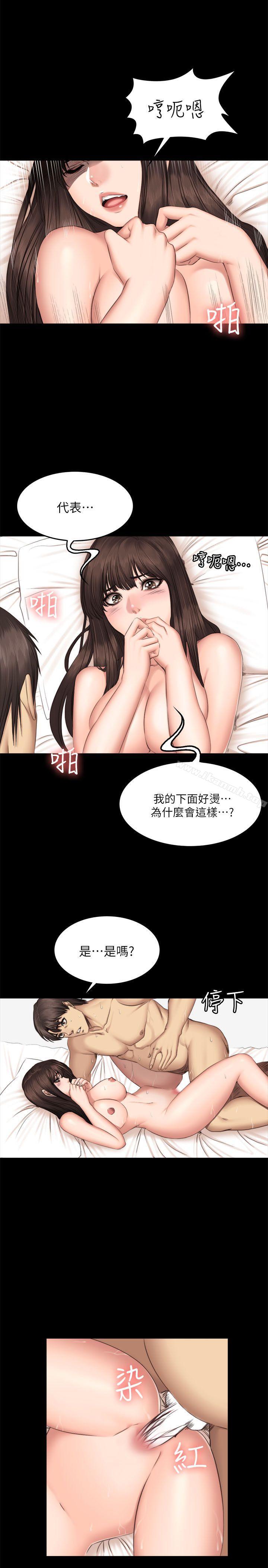 製作人:练习生第63话