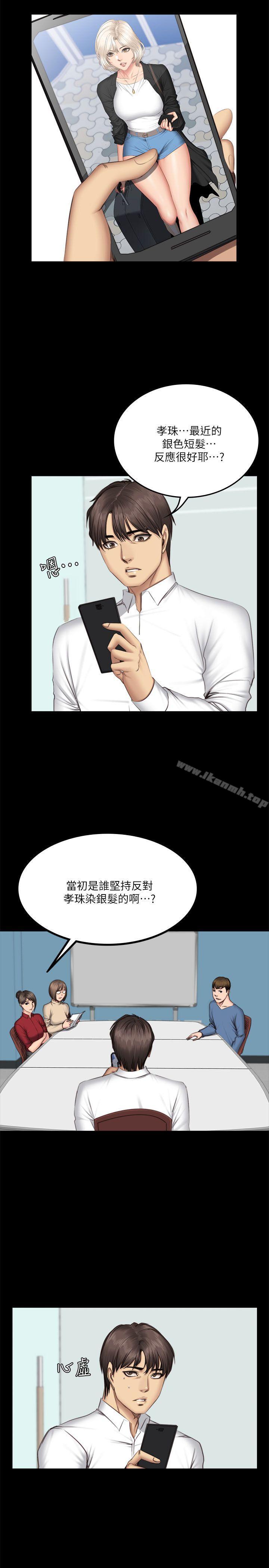 製作人:练习生第64话