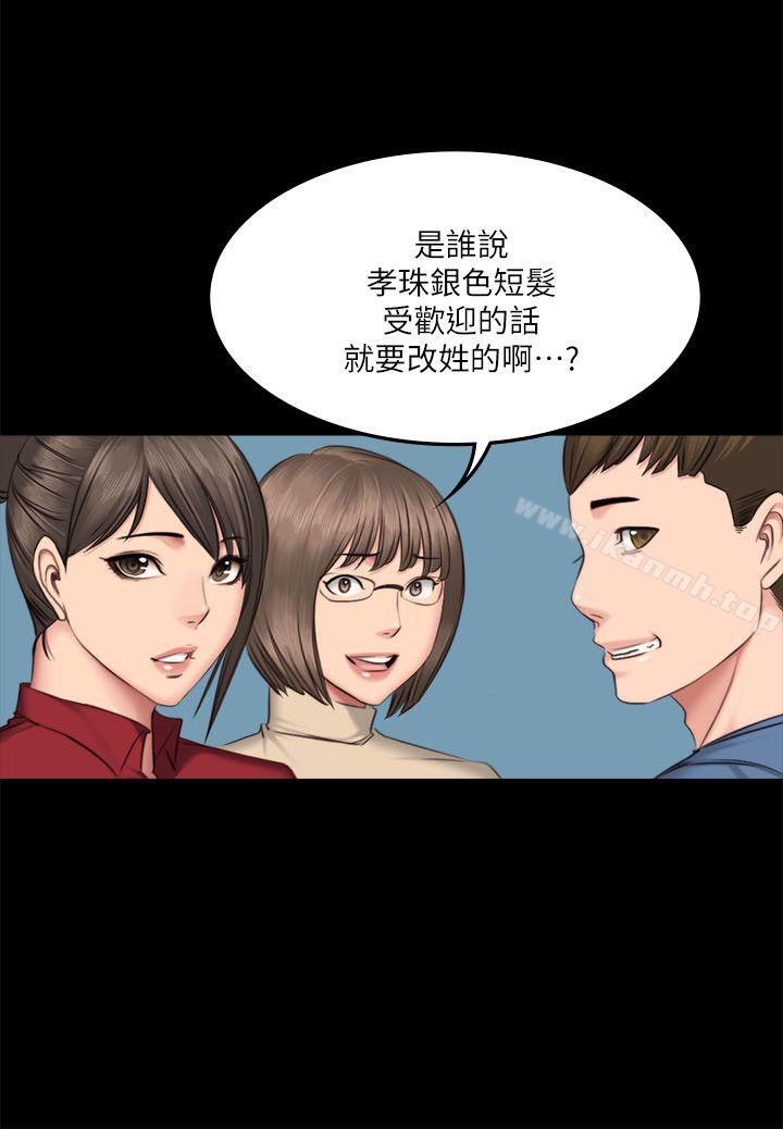 製作人:练习生第64话