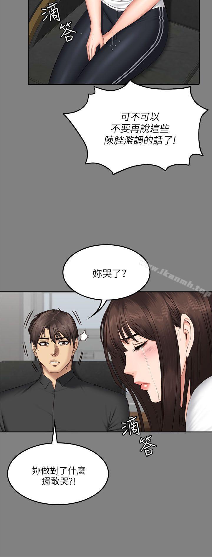 製作人:练习生第64话