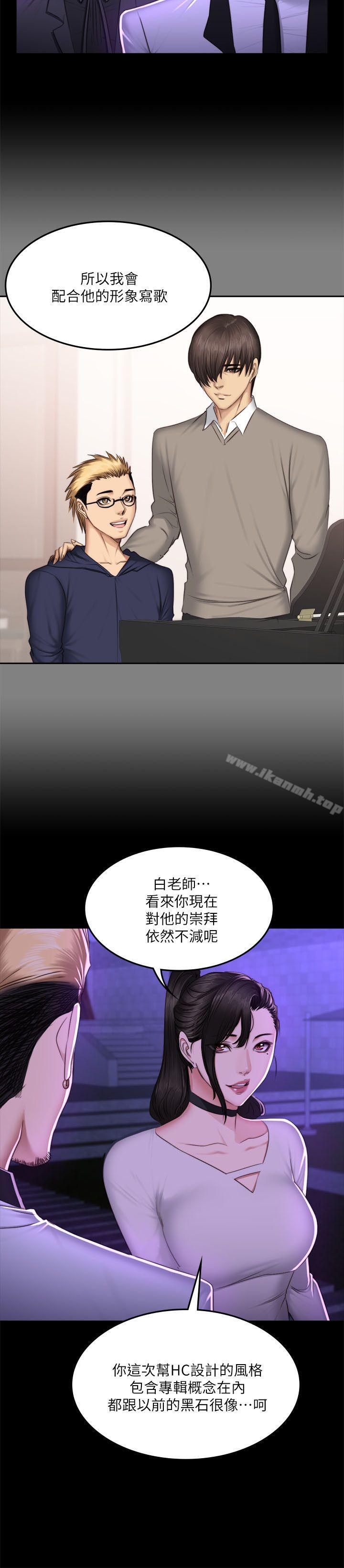 製作人:练习生第65话
