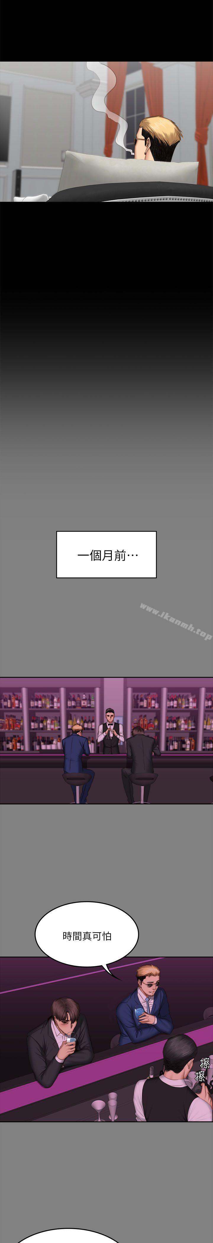 製作人:练习生第65话