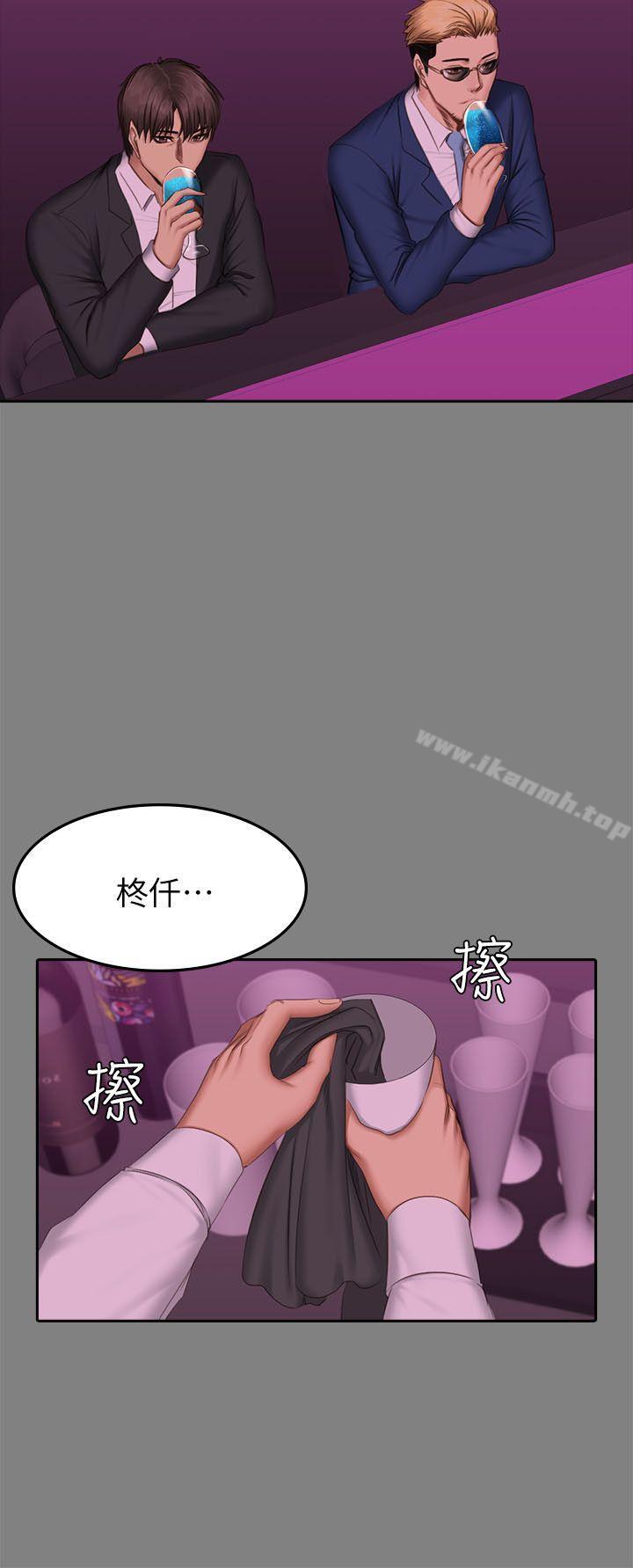 製作人:练习生第65话