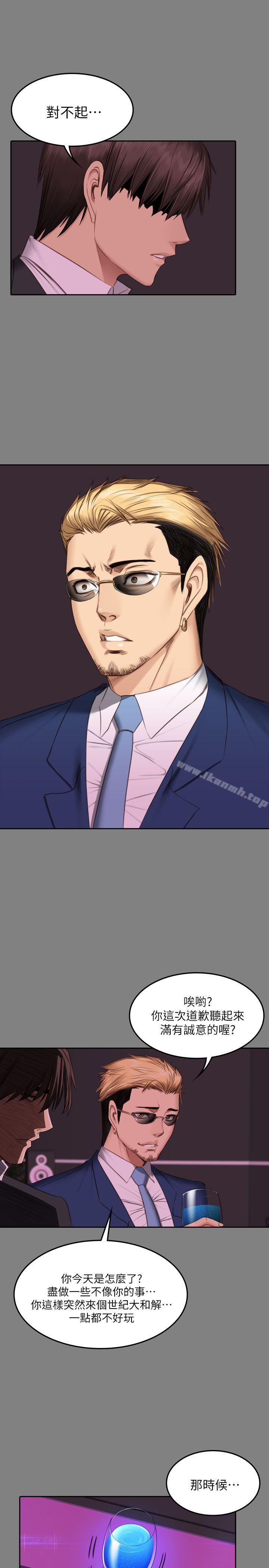 製作人:练习生第65话