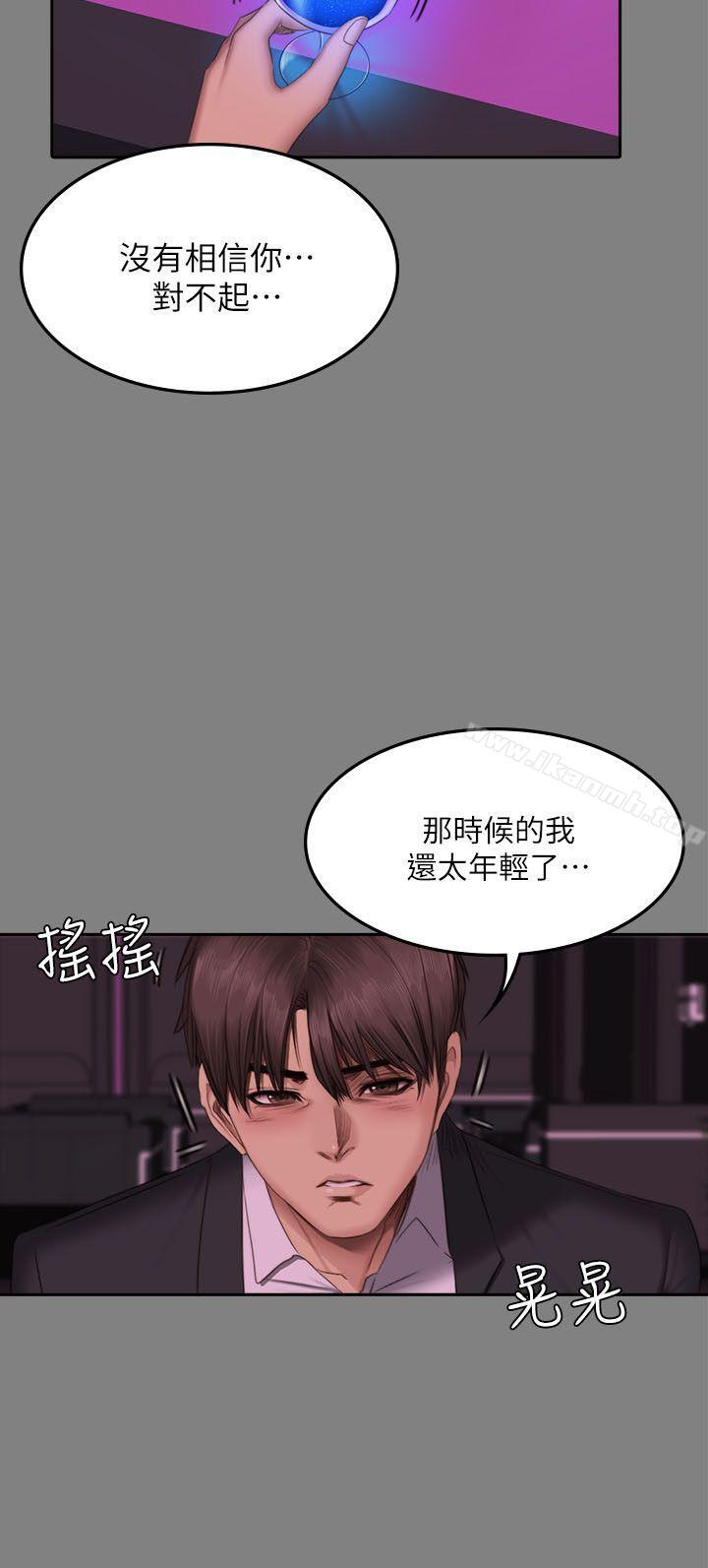 製作人:练习生第65话