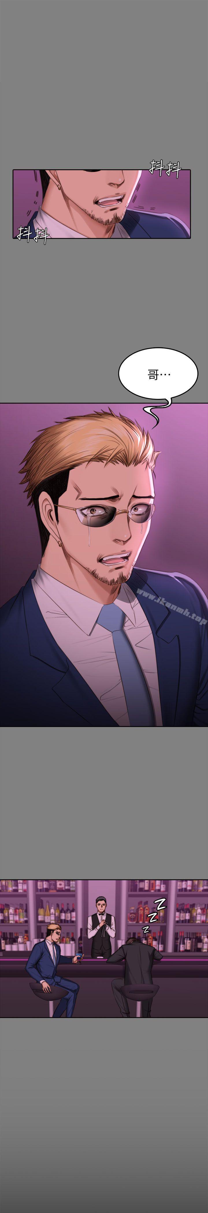 製作人:练习生第65话