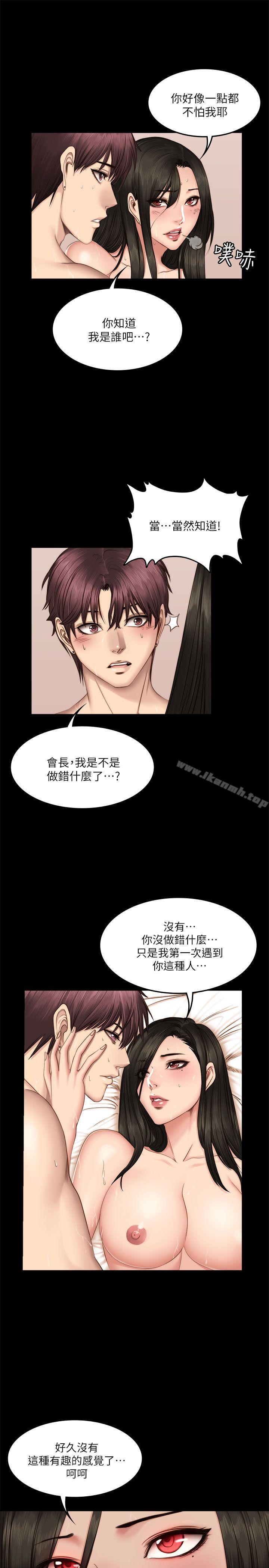 製作人:练习生第66话