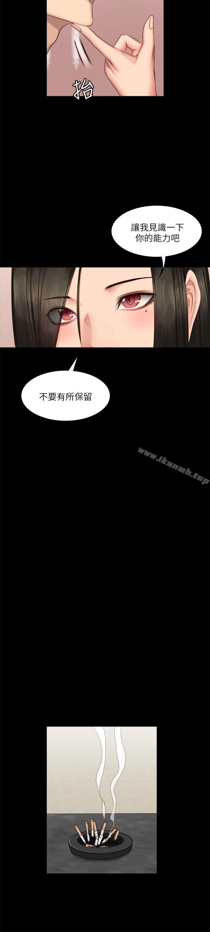 製作人:练习生第66话