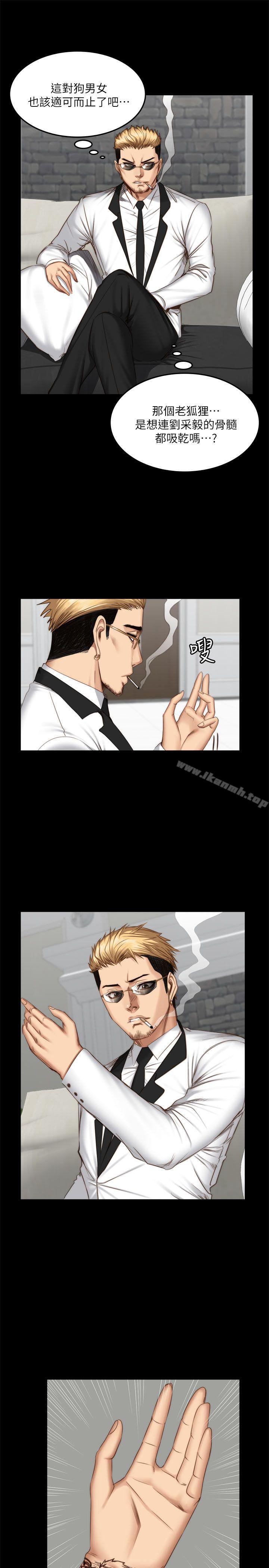 製作人:练习生第66话