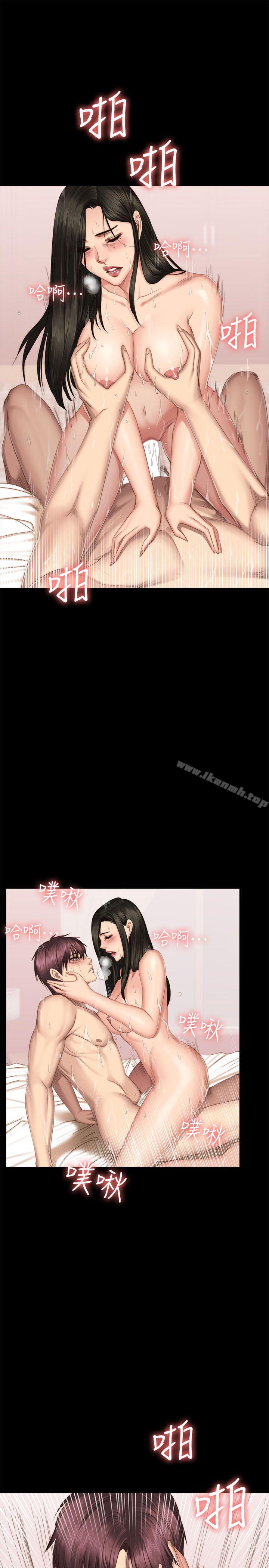 製作人:练习生第66话