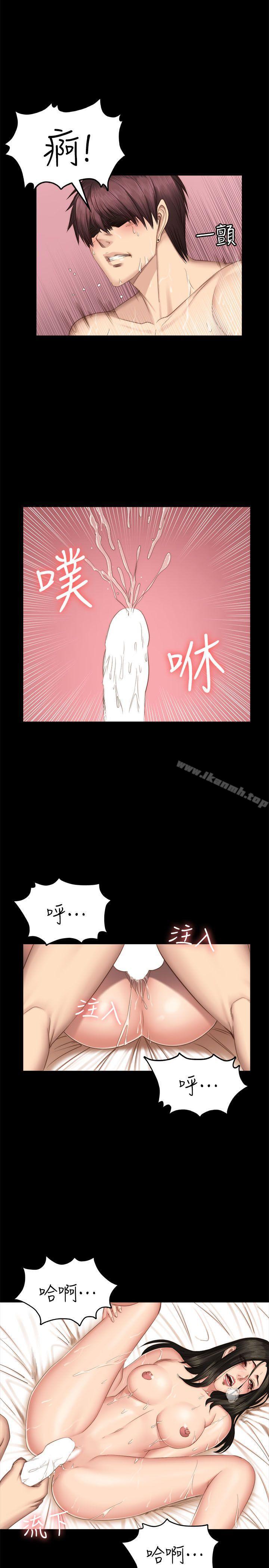 製作人:练习生第66话