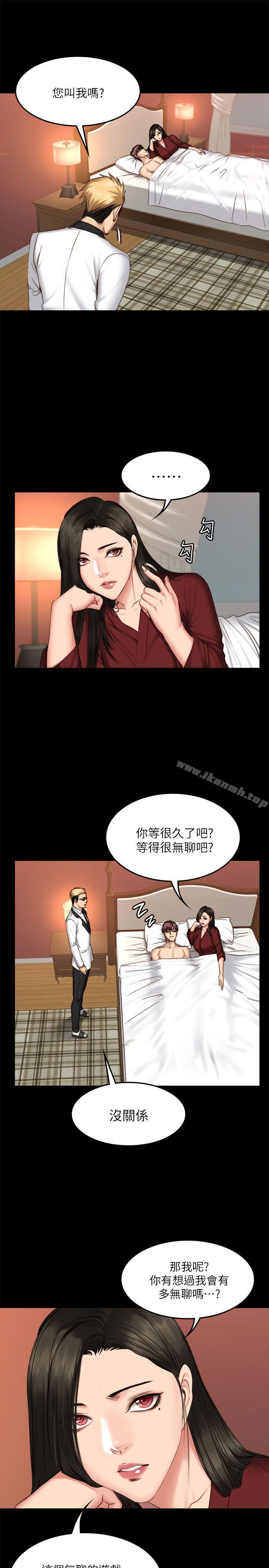 製作人:练习生第66话