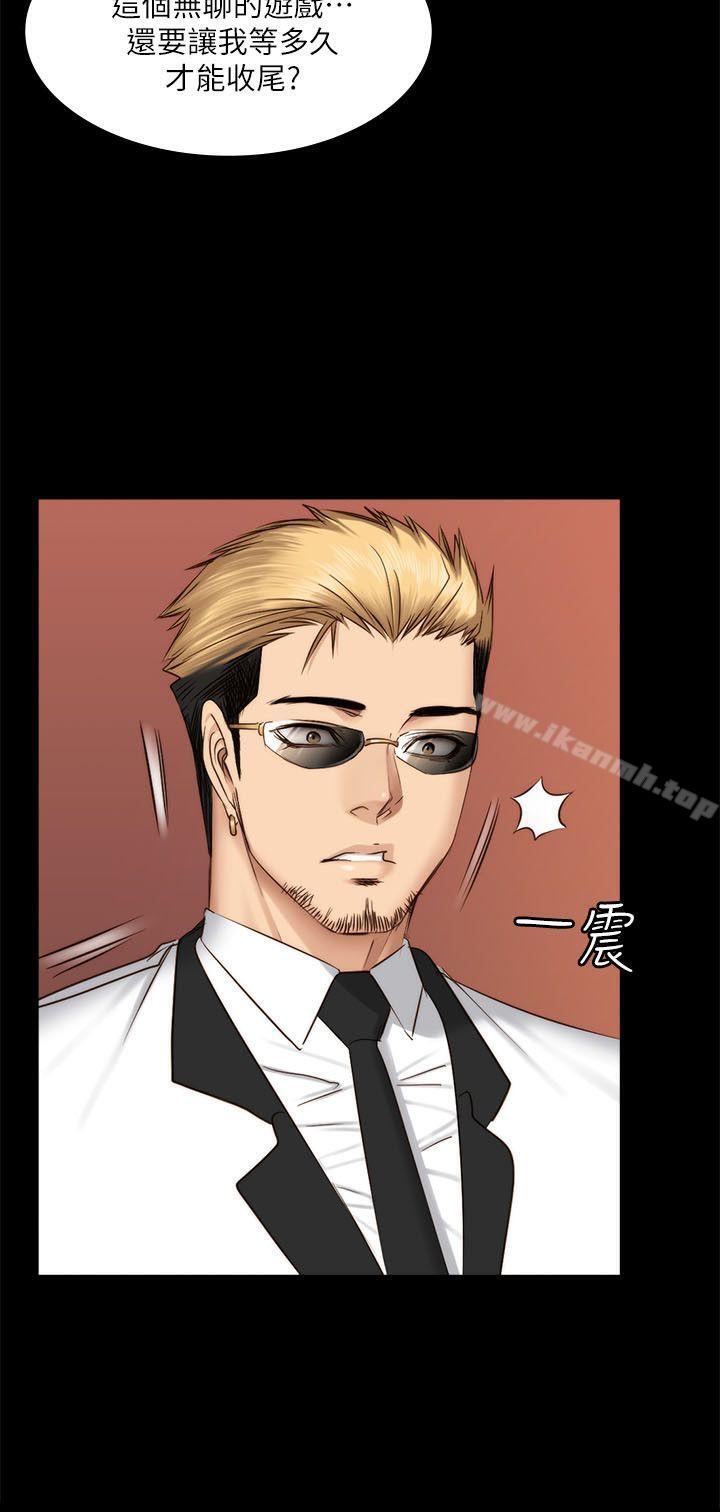 製作人:练习生第66话