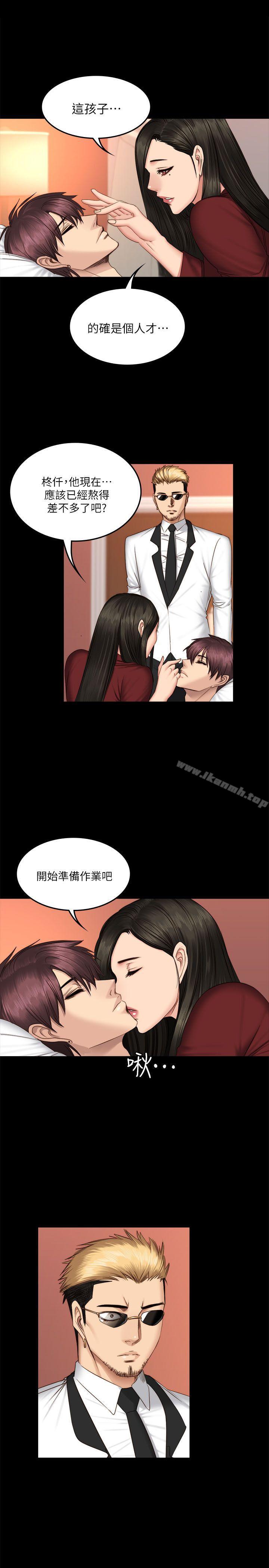製作人:练习生第66话
