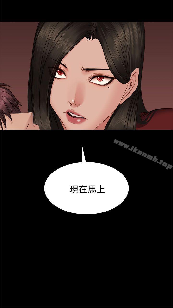 製作人:练习生第66话
