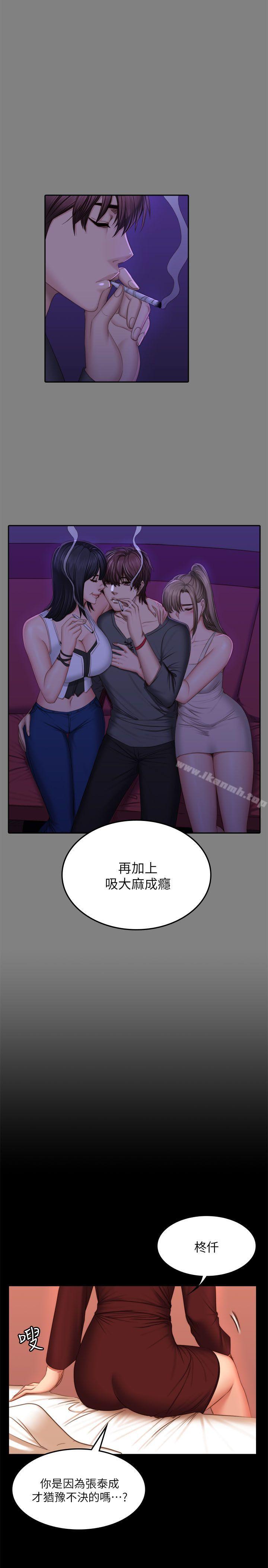 製作人:练习生第67话