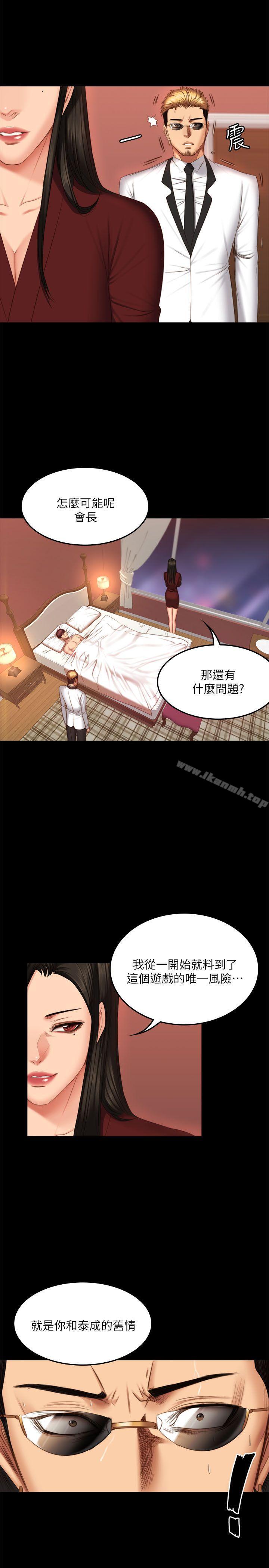 製作人:练习生第67话
