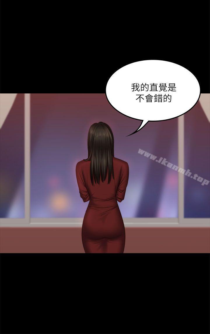 製作人:练习生第67话