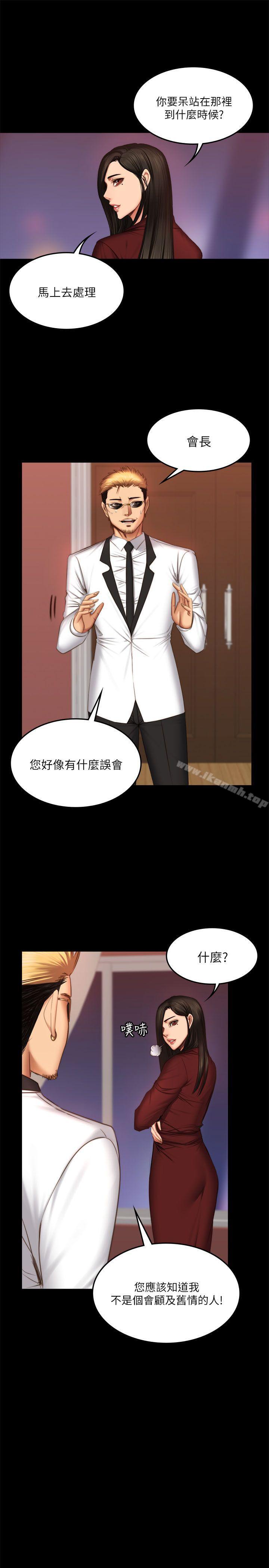 製作人:练习生第67话