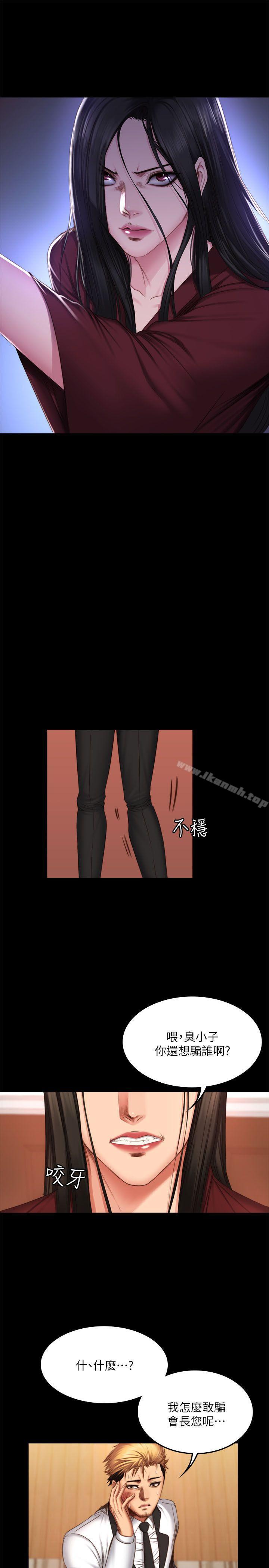 製作人:练习生第67话