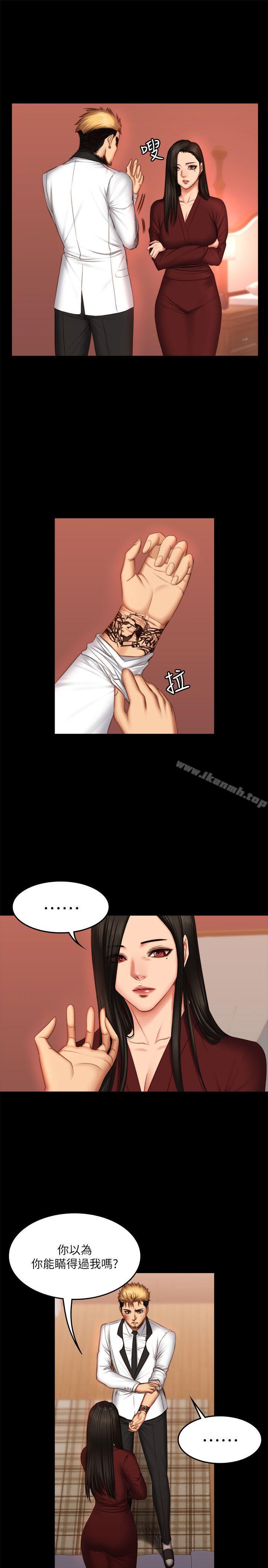 製作人:练习生第67话