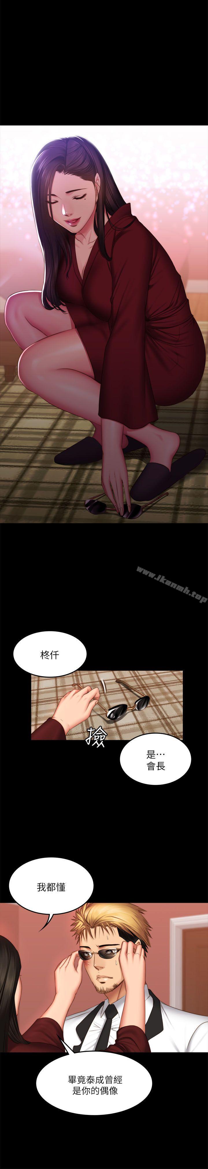 製作人:练习生第67话