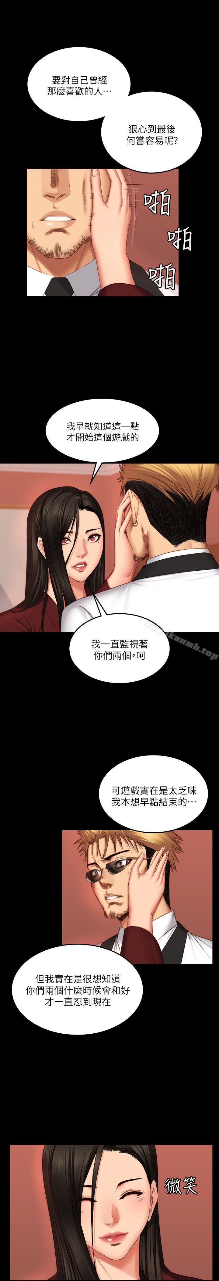 製作人:练习生第67话