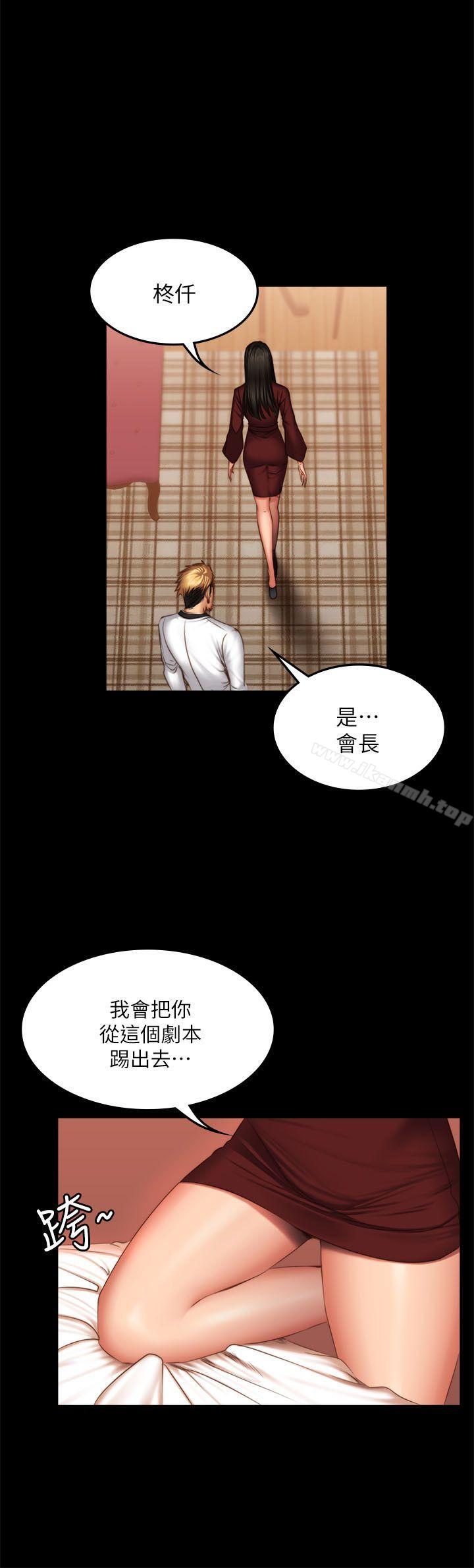 製作人:练习生第67话