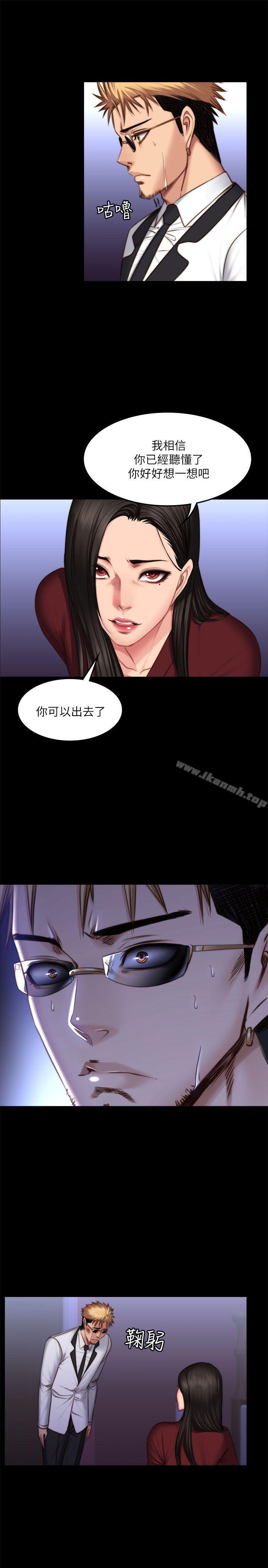 製作人:练习生第67话