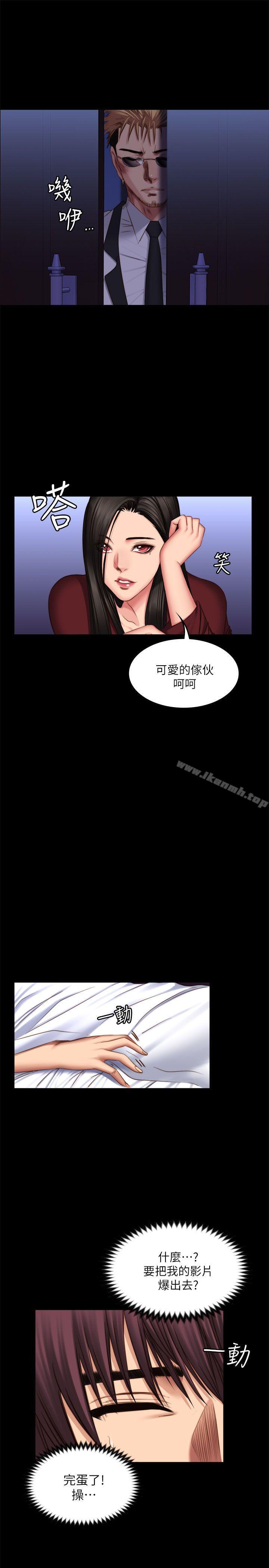 製作人:练习生第67话