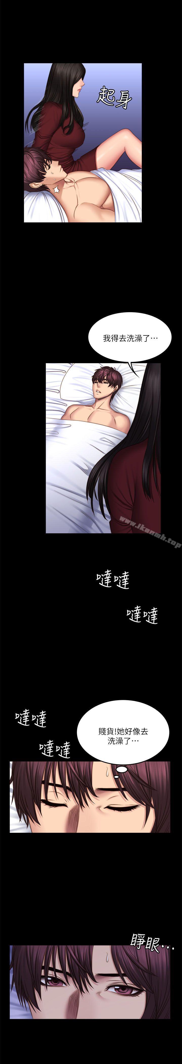 製作人:练习生第67话